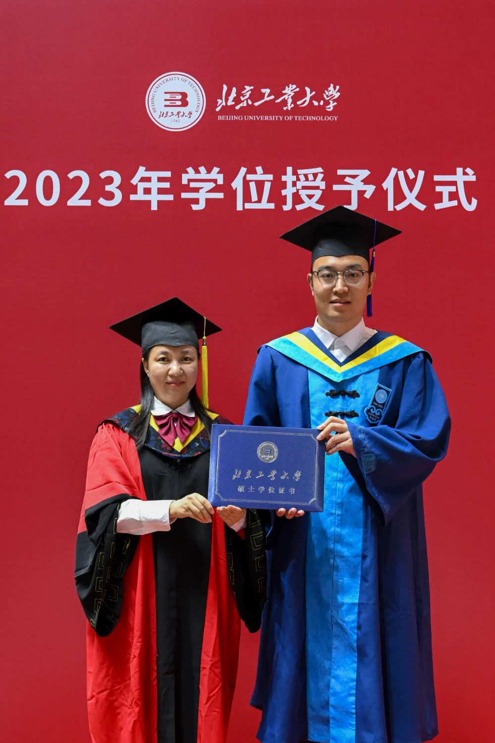 硕士学位授权图