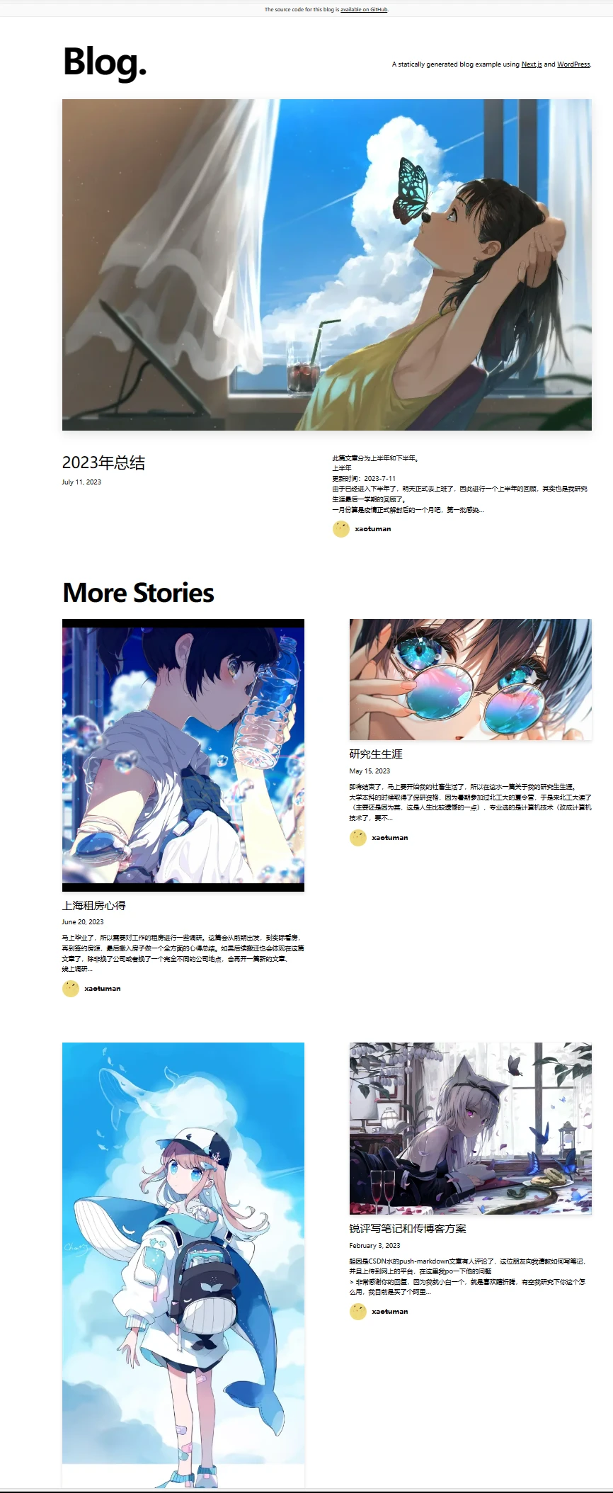 无头wordpress的next例子